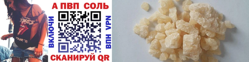 Где купить наркотики Долинск Бошки Шишки Меф Cocaine ГАШИШ