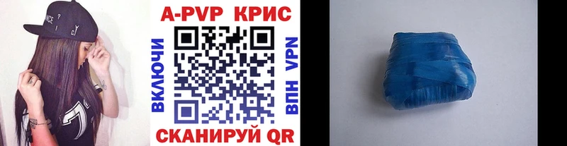 APVP кристаллы  блэк спрут сайт  Долинск  продажа наркотиков 