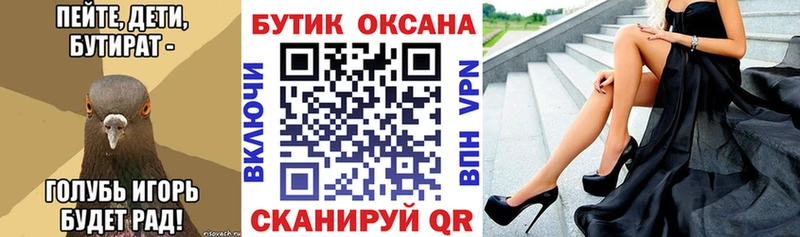 OMG tor  цены наркотик  Долинск  Бутират жидкий экстази 