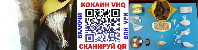 Cocaine Fish Scale Долинск