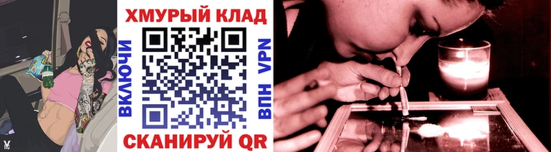 купить  цена  Долинск  ГЕРОИН гречка 