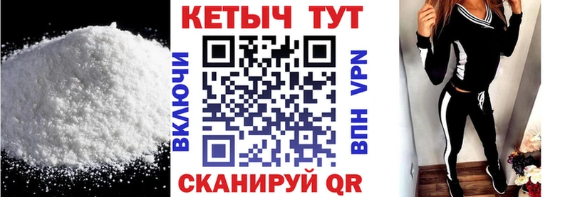 Кетамин ketamine  mega как войти  Долинск  это состав  что такое  