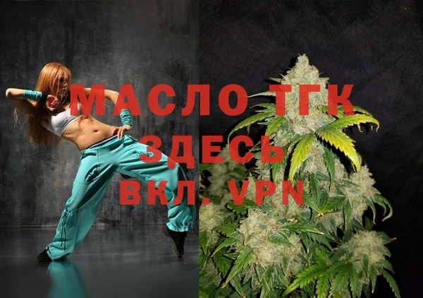 альфа пвп VHQ Бородино