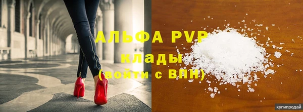 кокаин премиум Верхний Тагил