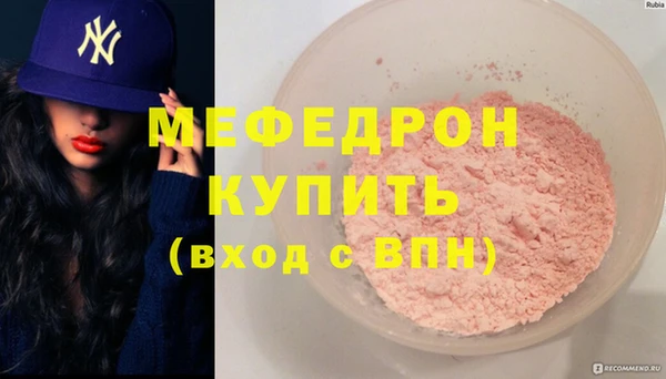 соль ск Вяземский