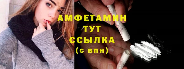 наркотики Верея