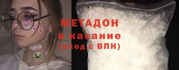 соль ск Вяземский