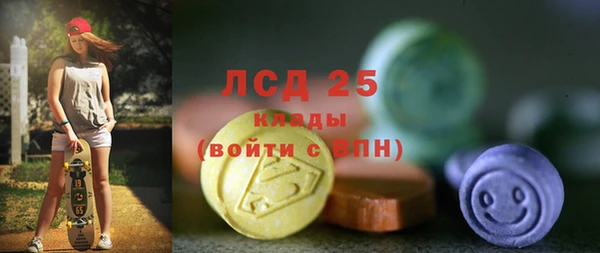 наркотики Верея