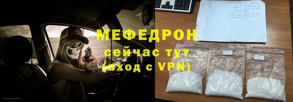 наркотики Верея