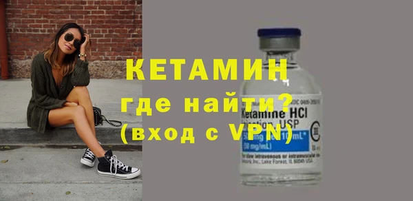 наркотики Верея
