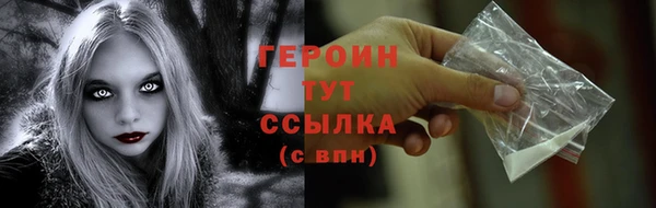 наркотики Вязники
