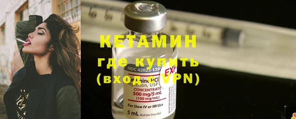 ешки Волосово