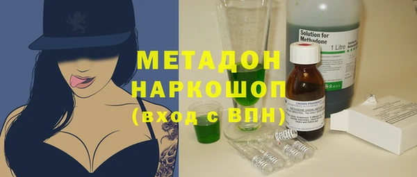 меф VHQ Вязьма