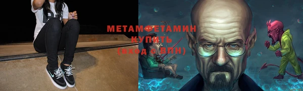 меф VHQ Вязьма