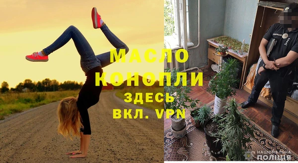наркотики Вязники