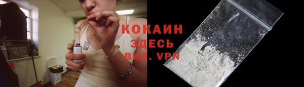 наркотики Верея