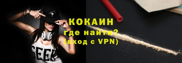 мяу мяу кристалл Нягань