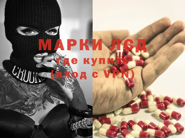 альфа пвп Бугульма