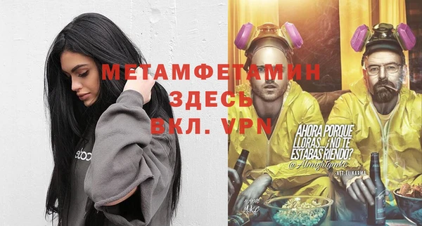 меф VHQ Вязьма