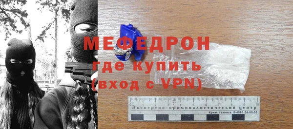 наркотики Верея