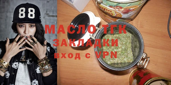 экстази Няндома