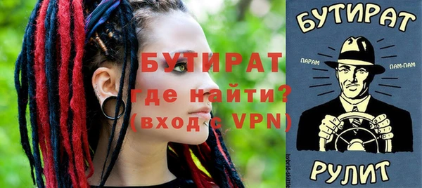 меф VHQ Вязьма