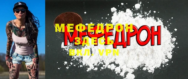 соль ск Вяземский