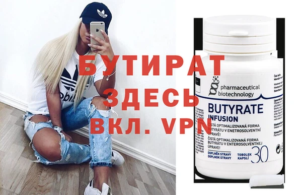 прущая мука Верхнеуральск