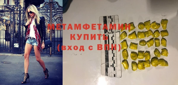 меф VHQ Вязьма