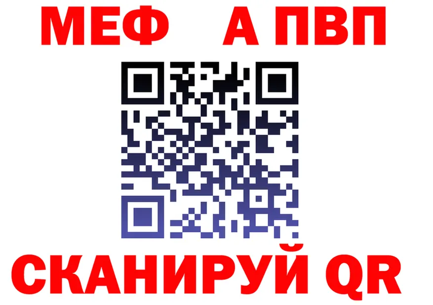 A-PVP VHQ зеркало мориарти blacksprut Долинск