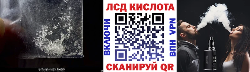 ЛСД экстази кислота  купить наркоту  Долинск 