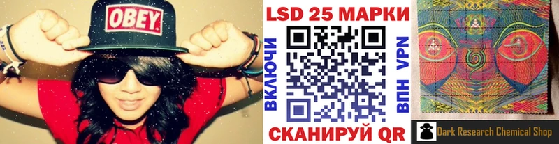 Марки 25I-NBOMe 1,5мг  где можно купить   Долинск 
