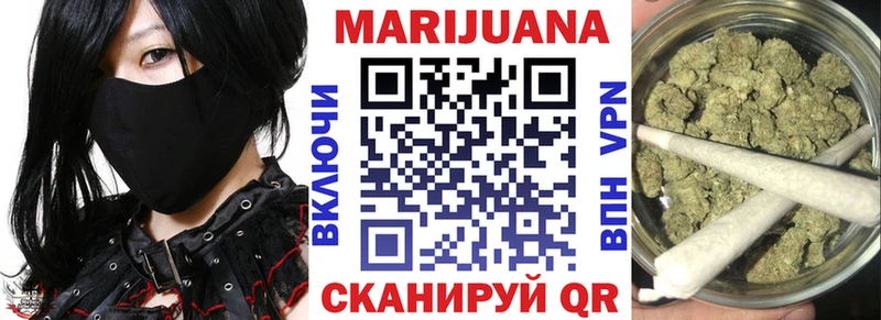 Шишки марихуана марихуана  МЕГА ТОР  Долинск 